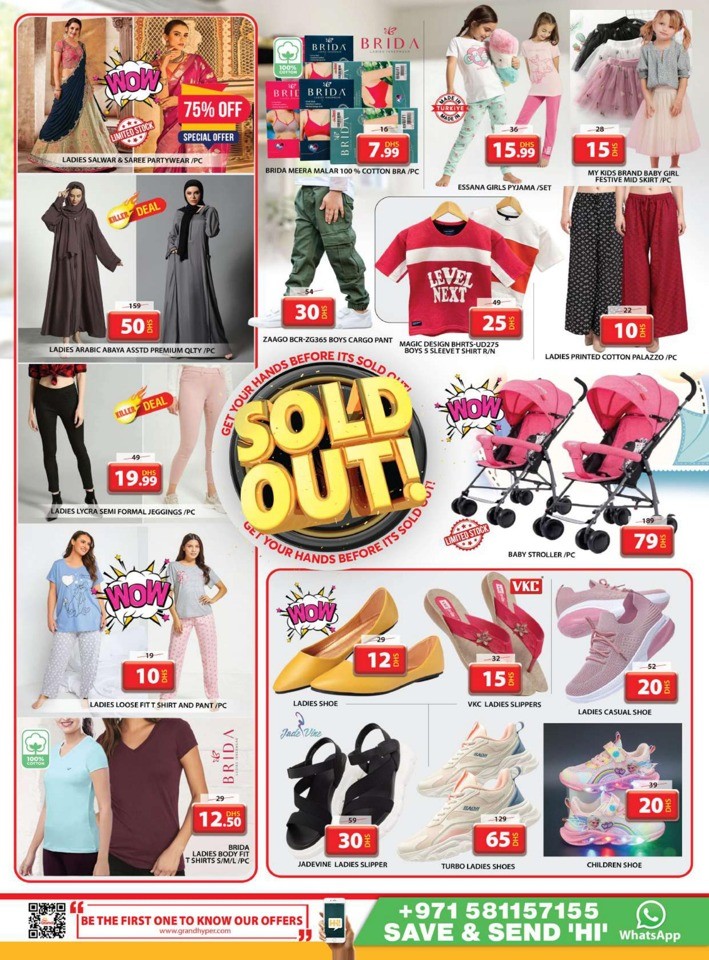 Grand Mall Sold Out Deal