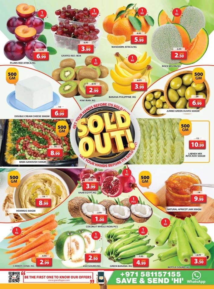 Grand Mall Sold Out Deal