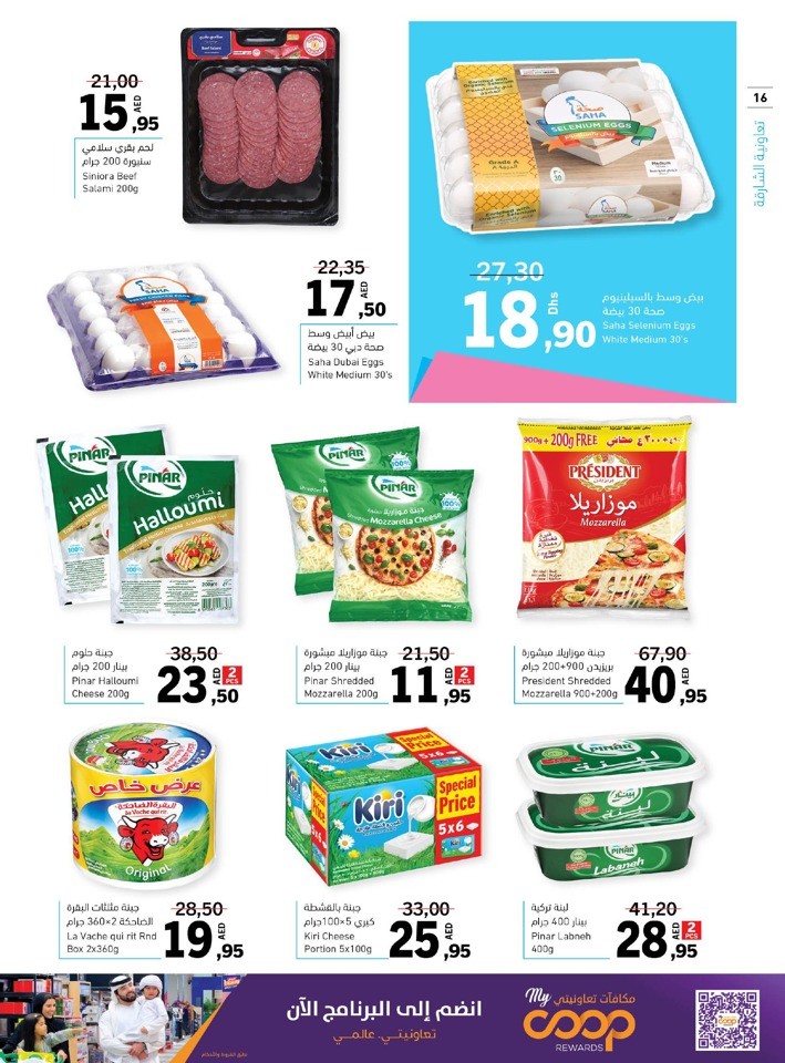 Sharjah CO-OP Massive Deals