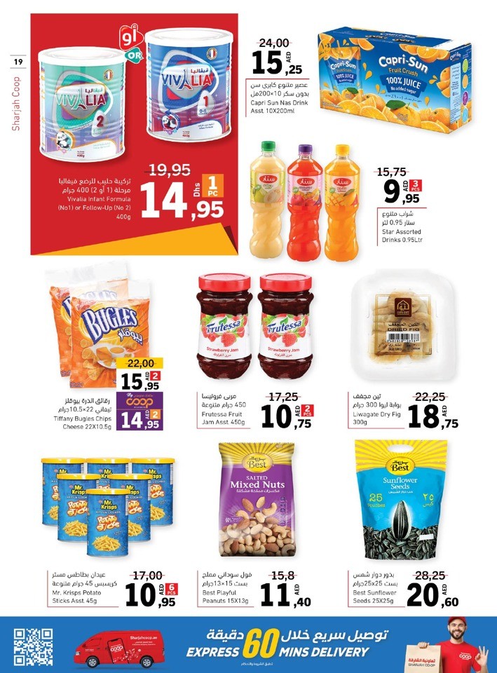 Sharjah CO-OP Massive Deals