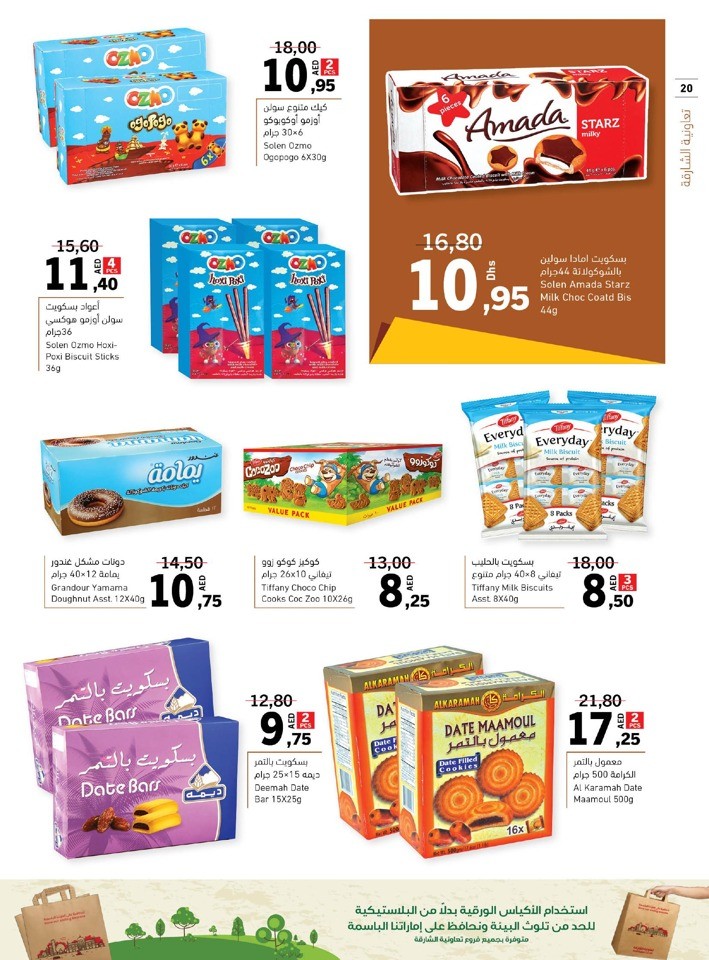 Sharjah CO-OP Massive Deals