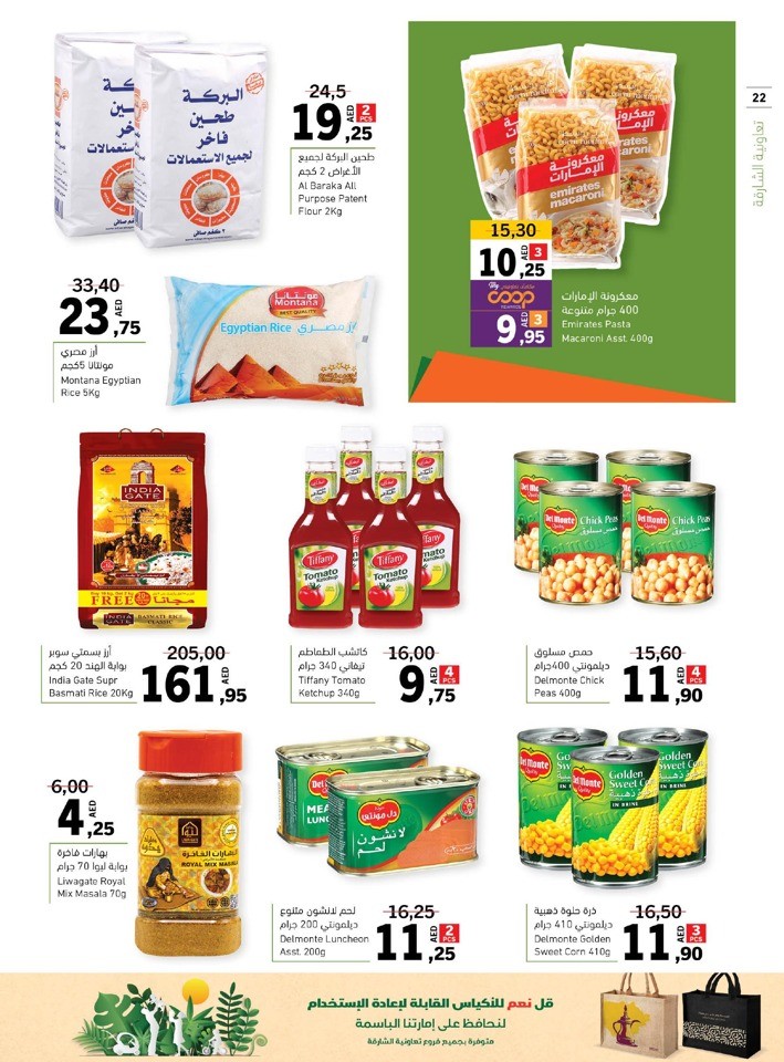 Sharjah CO-OP Massive Deals