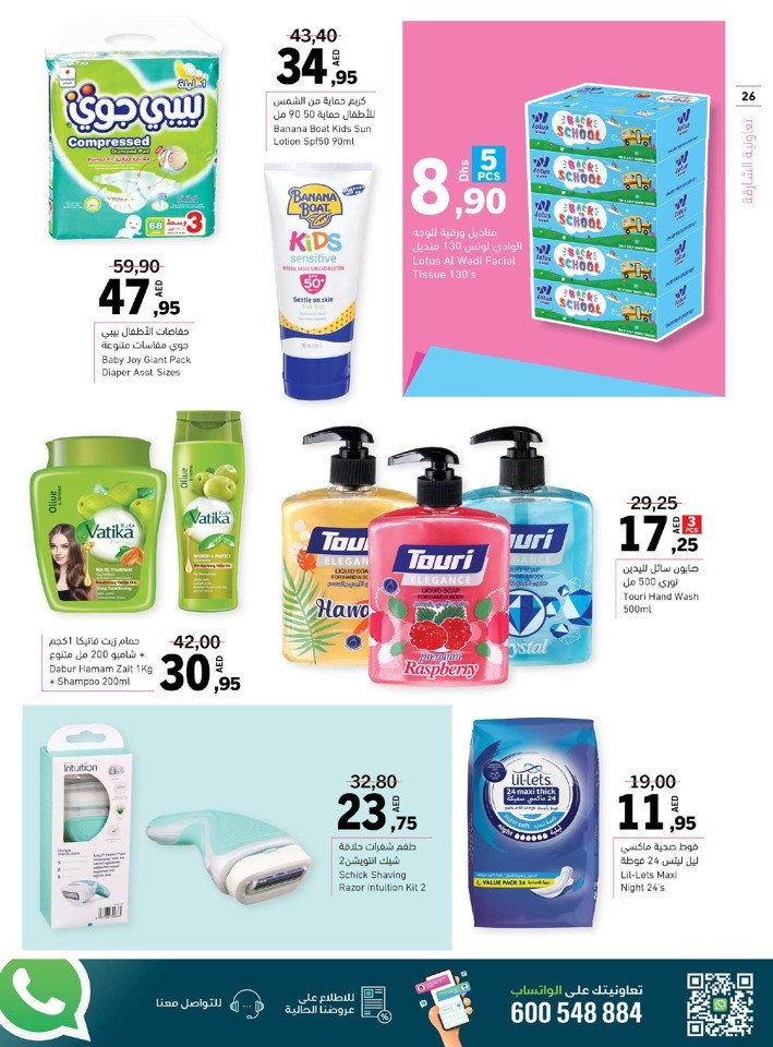 Sharjah CO-OP Massive Deals