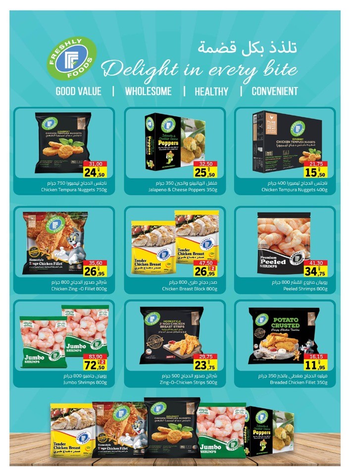 Sharjah CO-OP Massive Deals