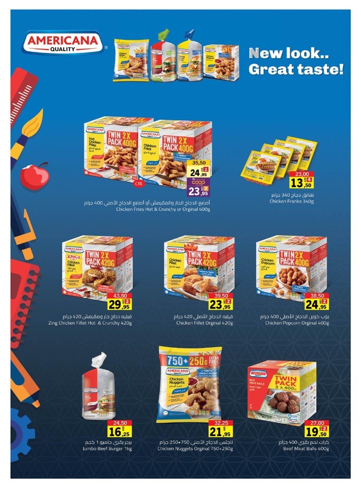 Sharjah CO-OP Massive Deals