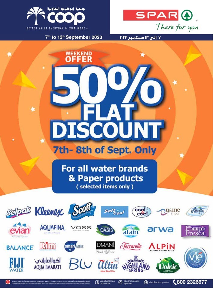 Abu Dhabi COOP September Deals