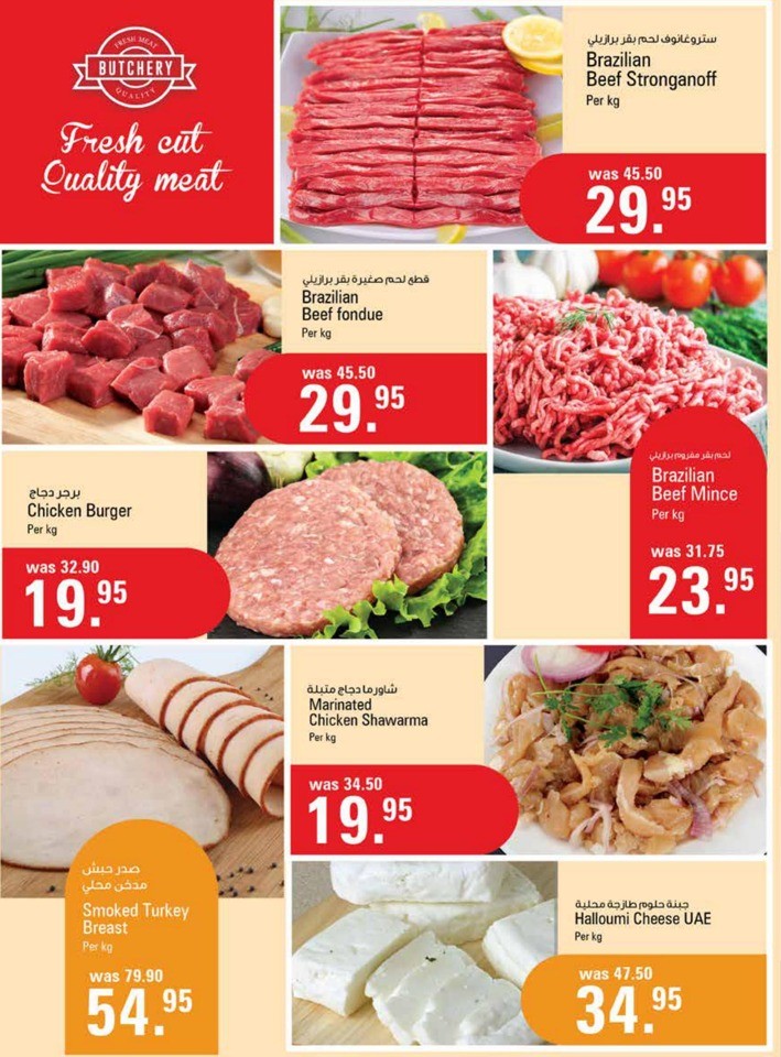 Abu Dhabi COOP September Deals