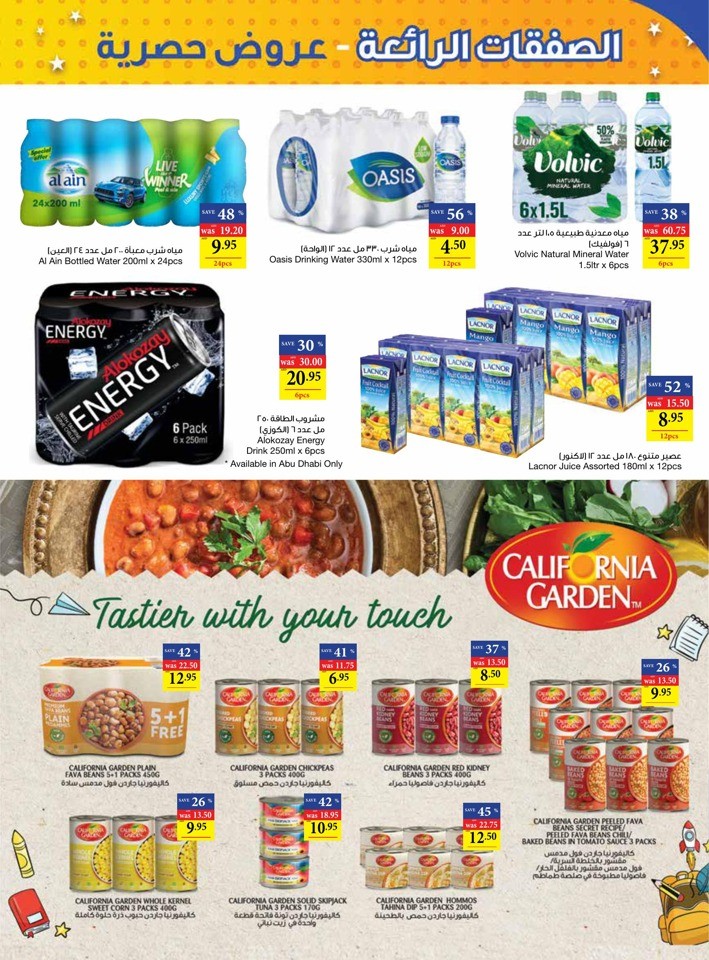Abu Dhabi COOP September Deals