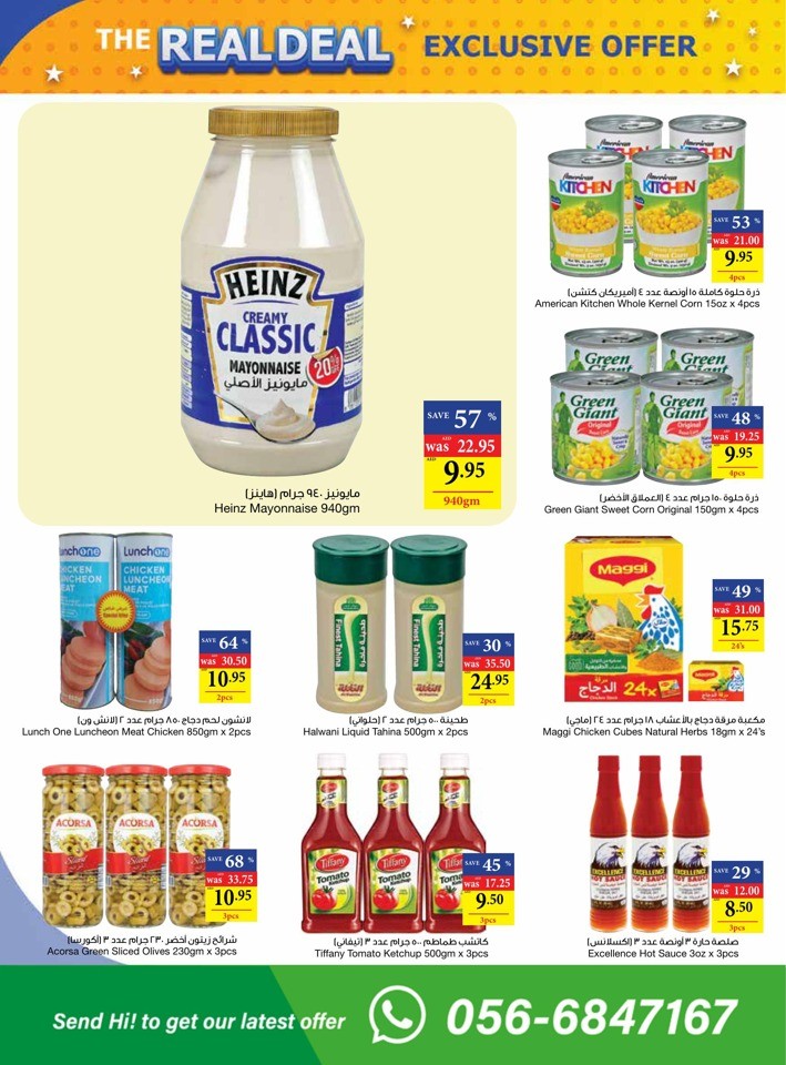 Abu Dhabi COOP September Deals