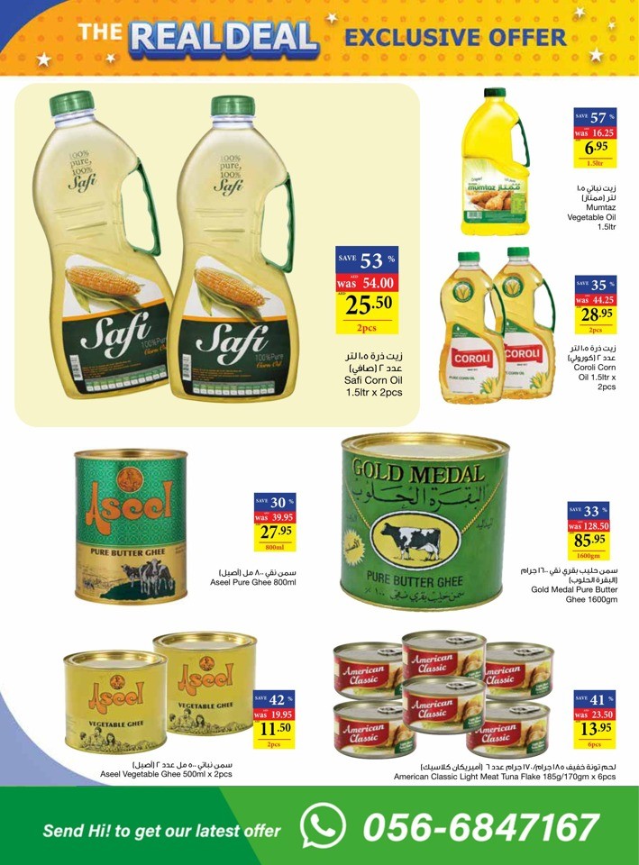 Abu Dhabi COOP September Deals