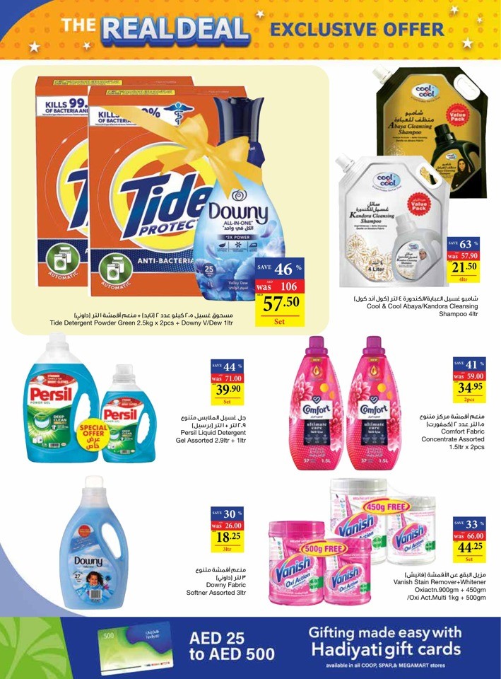 Abu Dhabi COOP September Deals