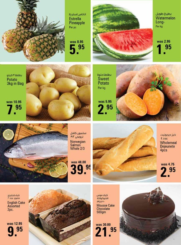 Abu Dhabi COOP September Deals