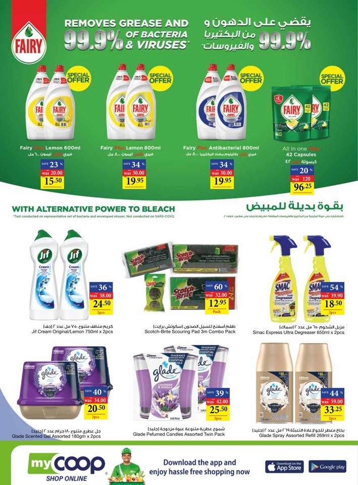 Abu Dhabi COOP September Deals