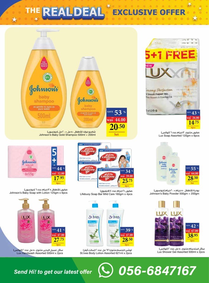 Abu Dhabi COOP September Deals