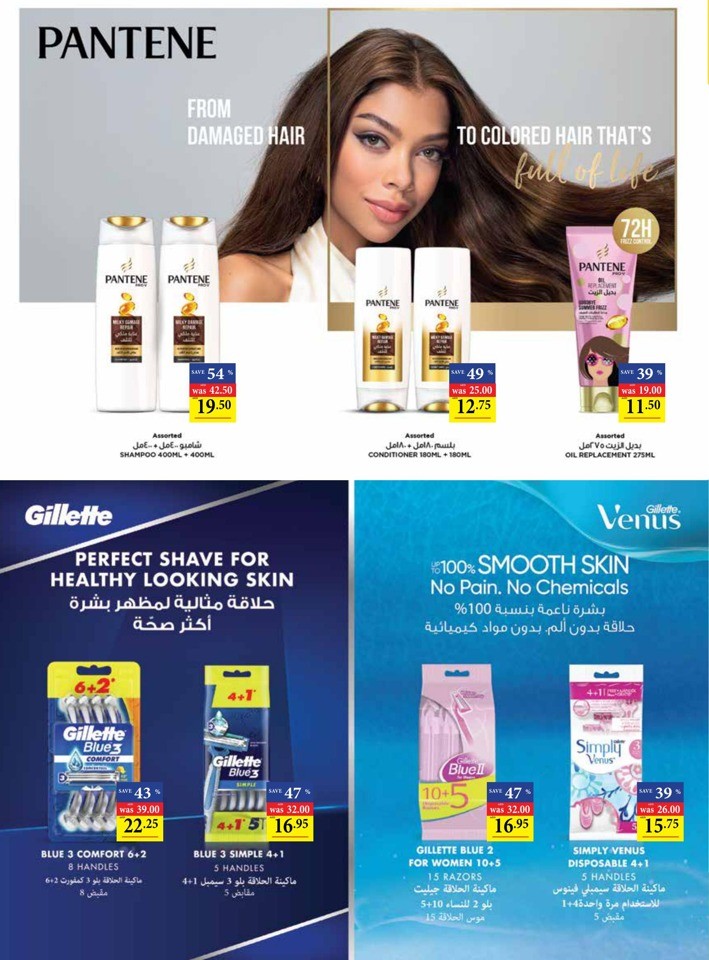 Abu Dhabi COOP September Deals