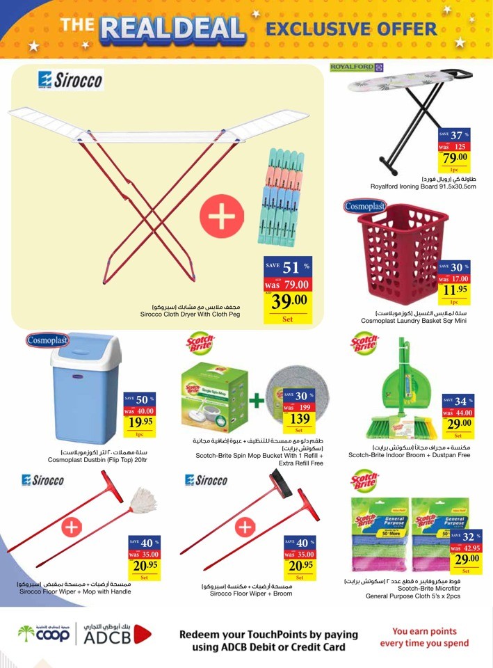 Abu Dhabi COOP September Deals