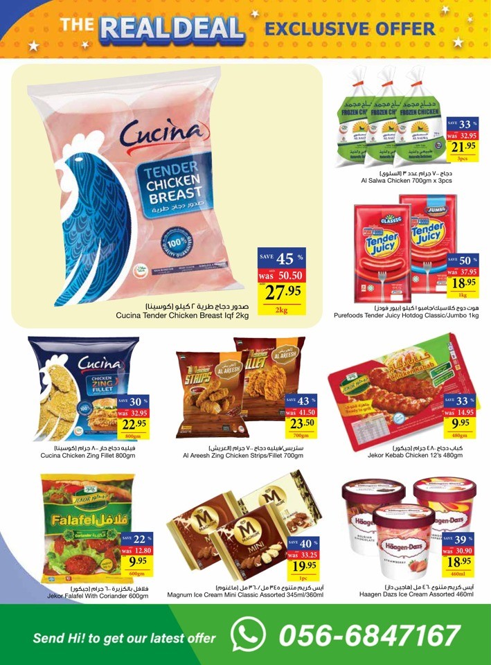 Abu Dhabi COOP September Deals