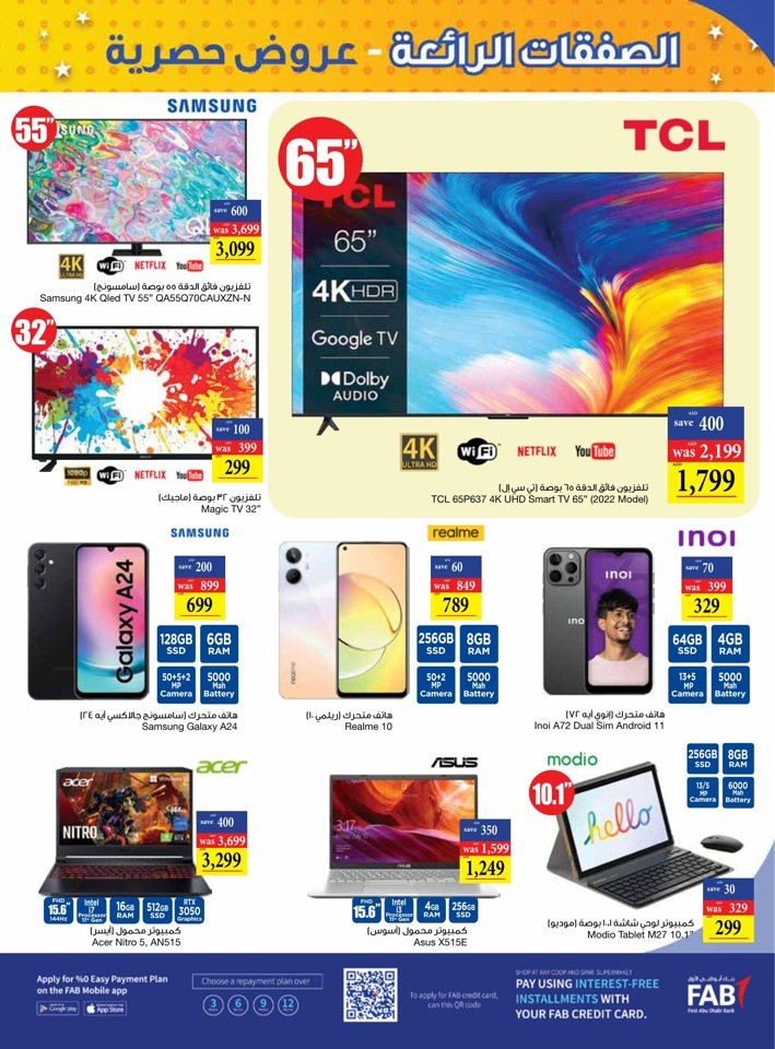 Abu Dhabi COOP September Deals