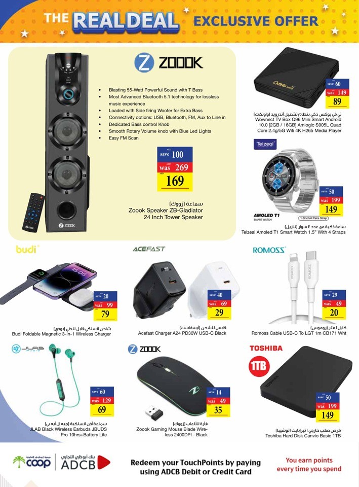 Abu Dhabi COOP September Deals