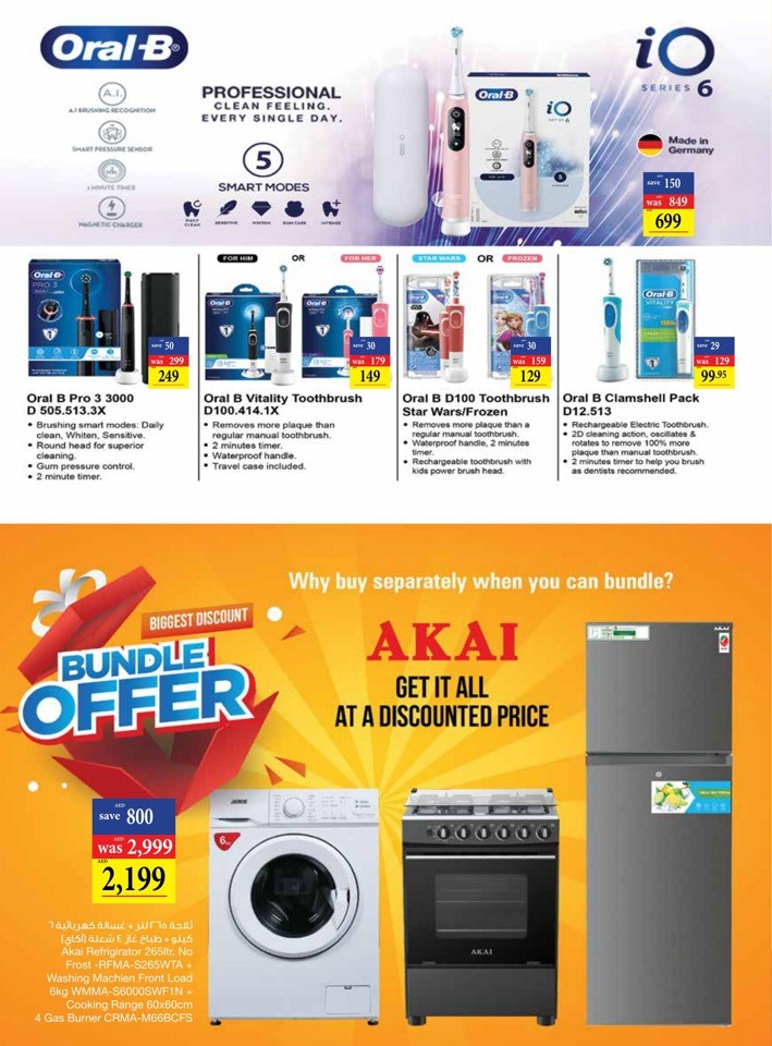 Abu Dhabi COOP September Deals