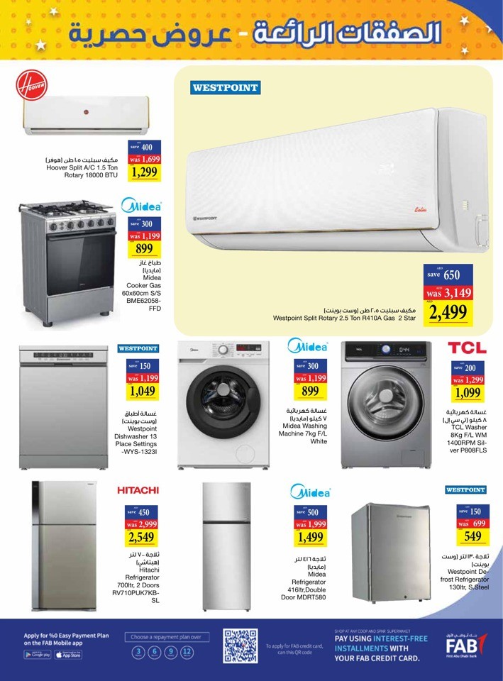 Abu Dhabi COOP September Deals