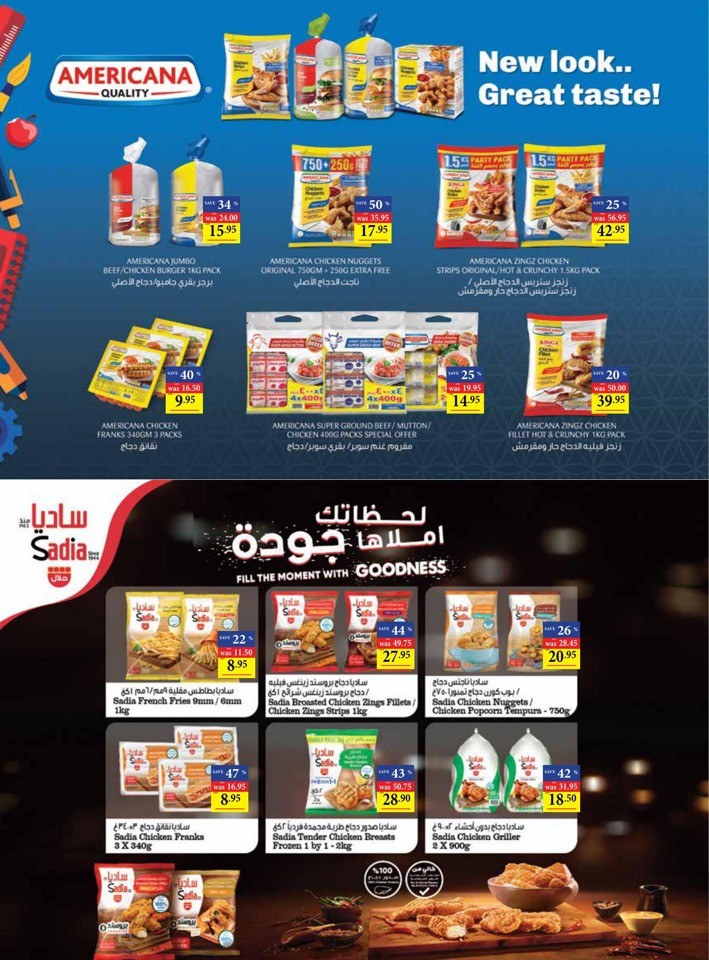 Abu Dhabi COOP September Deals