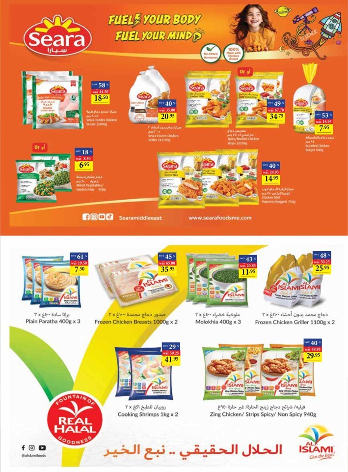 Abu Dhabi COOP September Deals