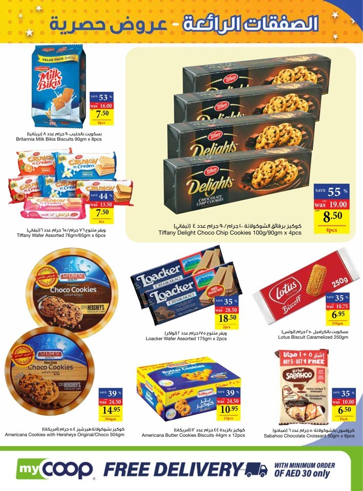 Abu Dhabi COOP September Deals
