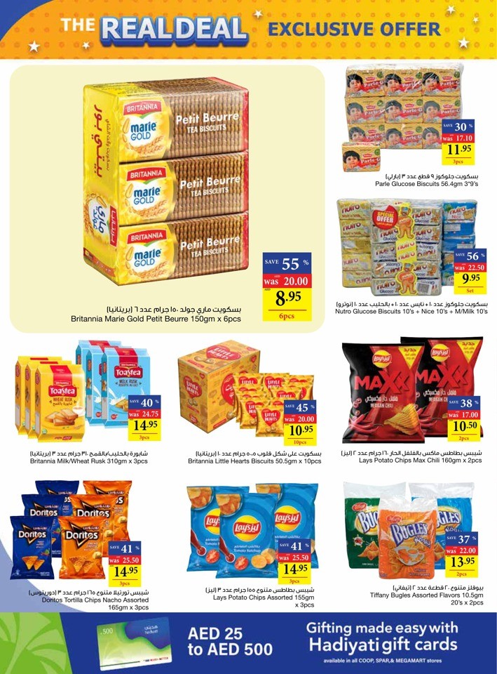 Abu Dhabi COOP September Deals