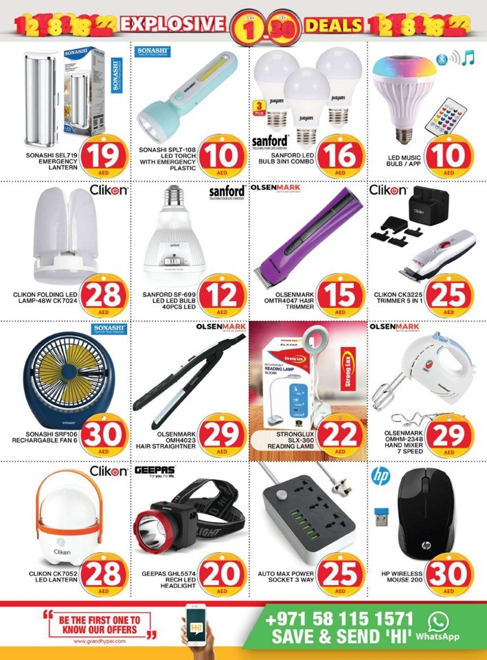 Grand Hyper Explosive Deals
