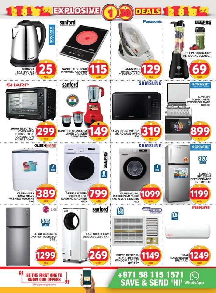Grand Hyper Explosive Deals