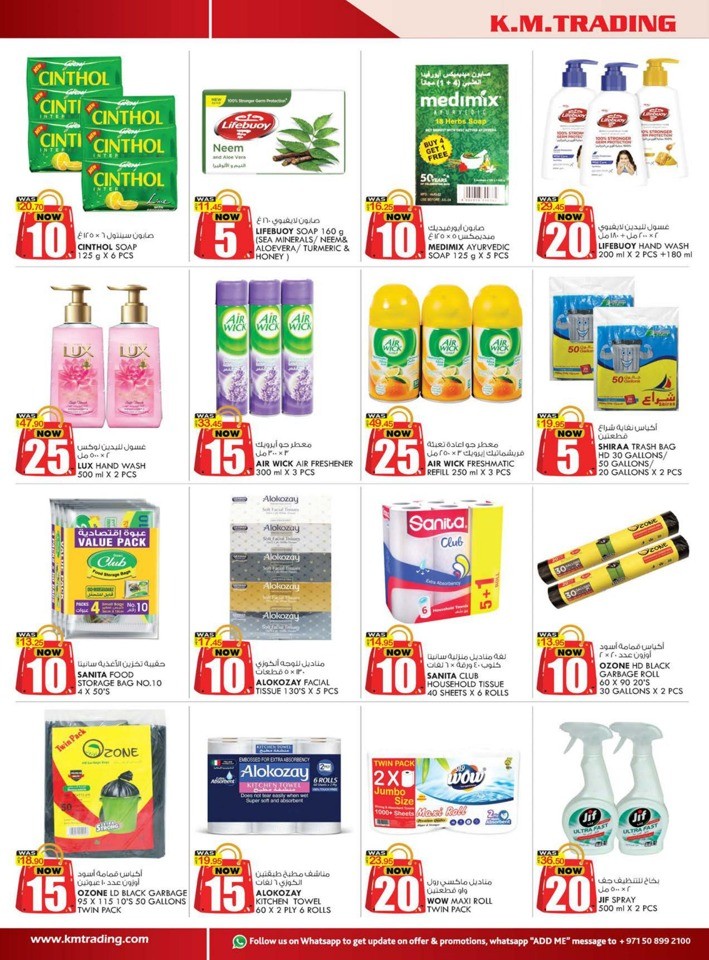 September Money Saver Deal