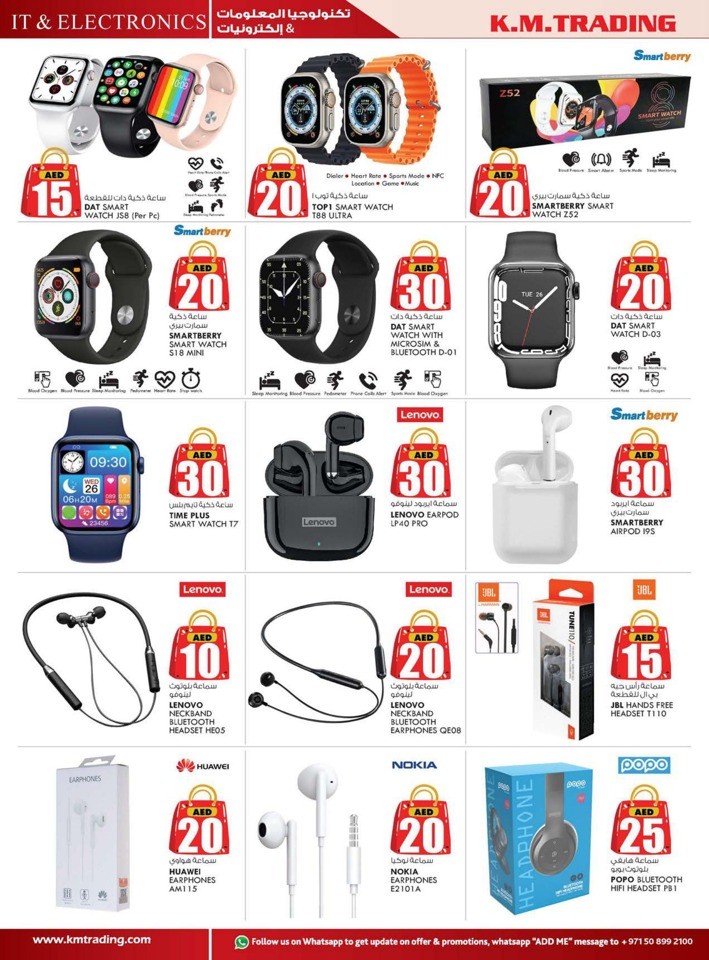 September Money Saver Deal