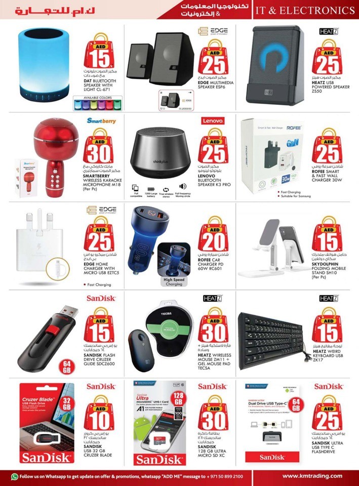 September Money Saver Deal