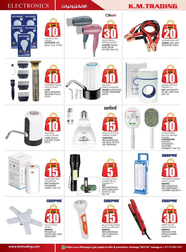 September Money Saver Deal