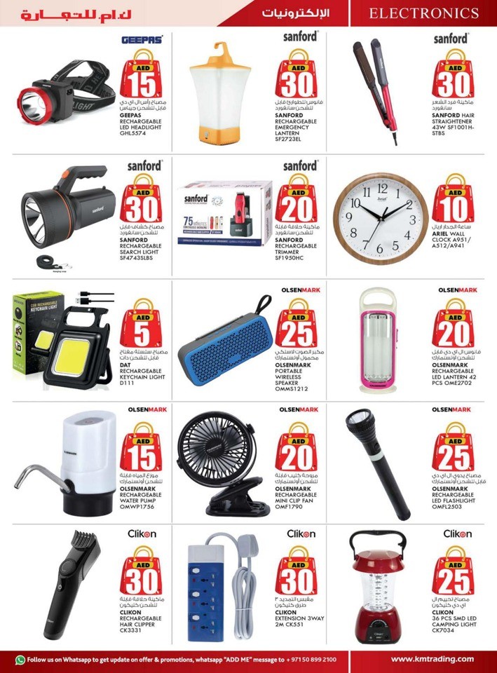 September Money Saver Deal