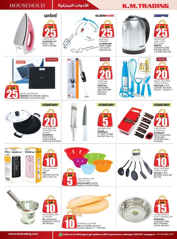 September Money Saver Deal