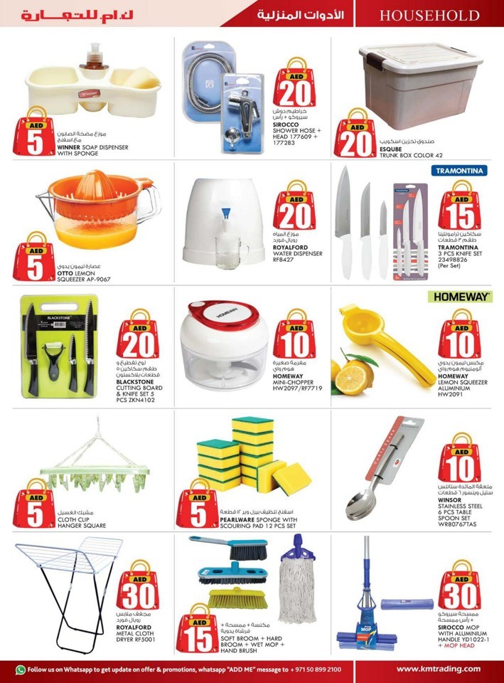 September Money Saver Deal