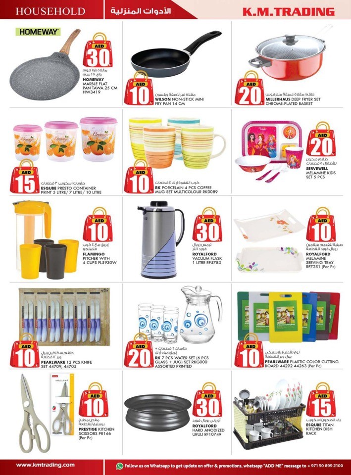 September Money Saver Deal