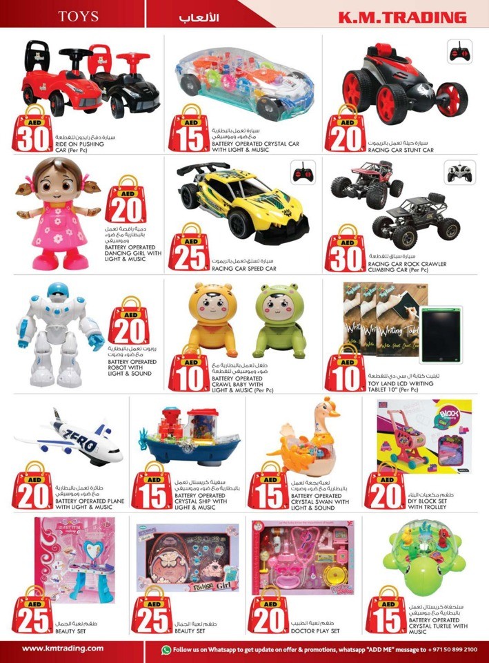 September Money Saver Deal