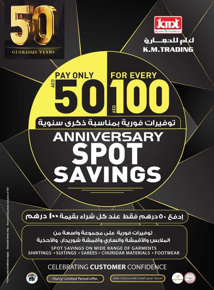 September Money Saver Deal