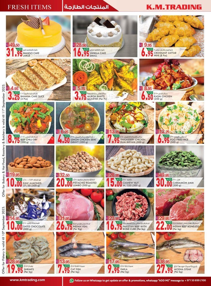 September Money Saver Deal