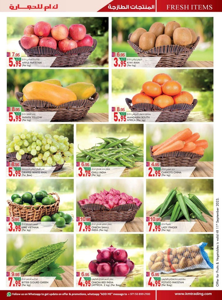 September Money Saver Deal