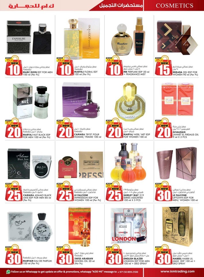 September Money Saver Deal