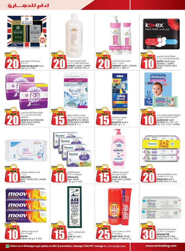 September Money Saver Deal