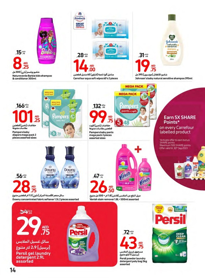 Carrefour Deals 6-12 September