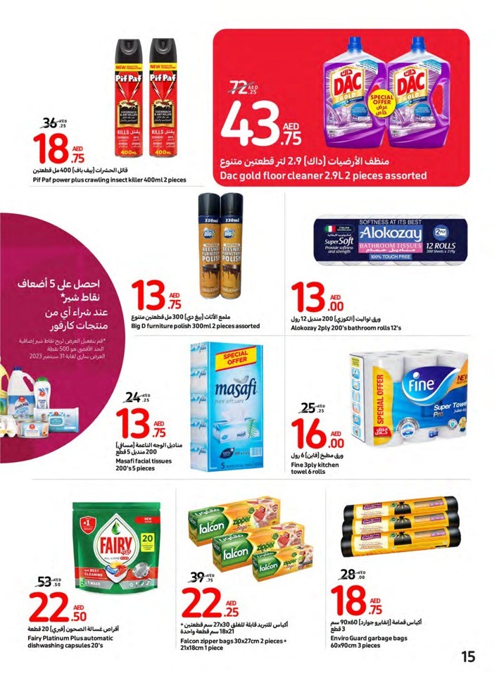 Carrefour Deals 6-12 September