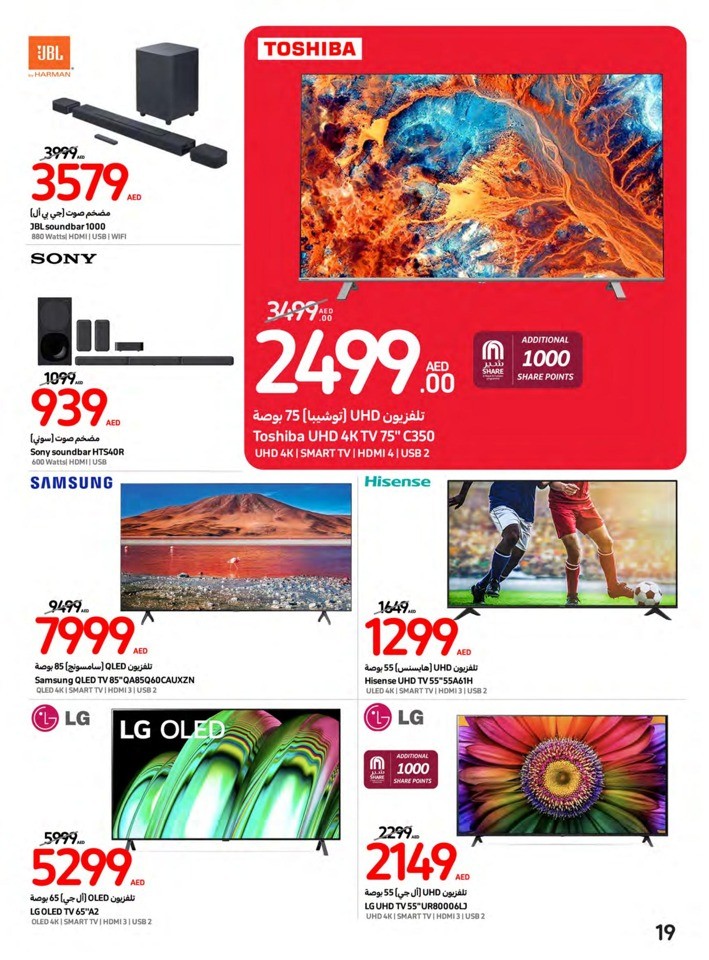 Carrefour Deals 6-12 September