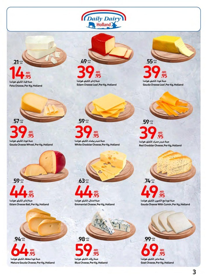 Carrefour Deals 6-12 September