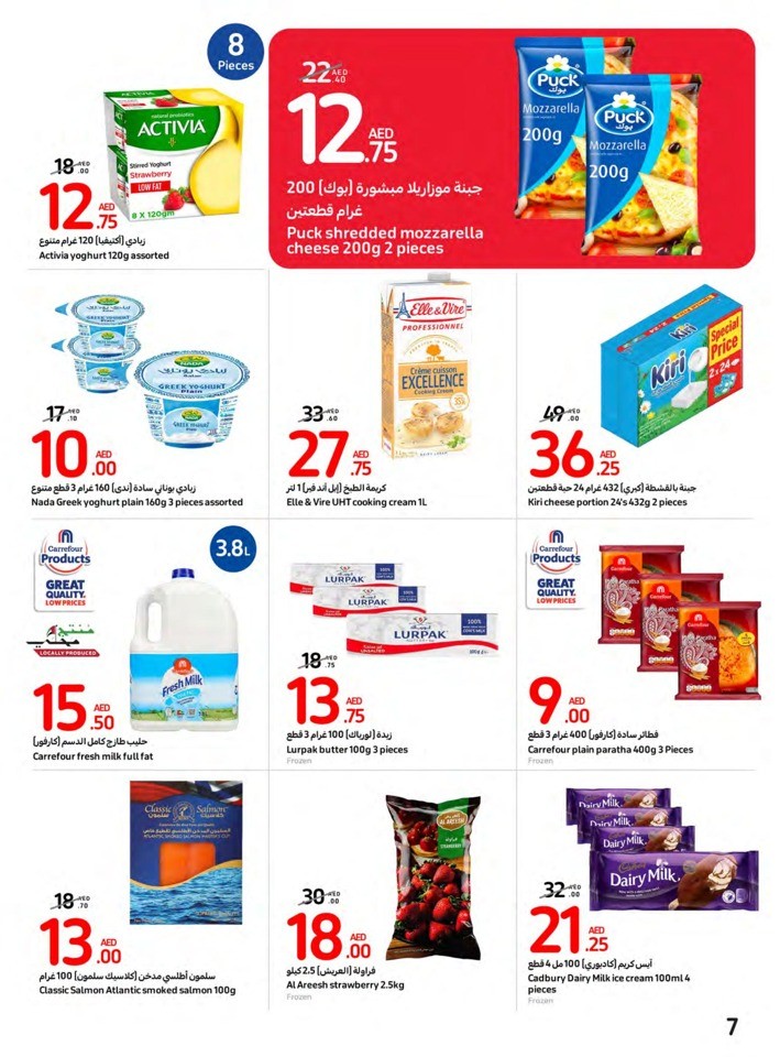 Carrefour Deals 6-12 September